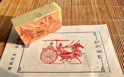 初学篆刻之书画印章种类及盖印规范缩略图中国题字网