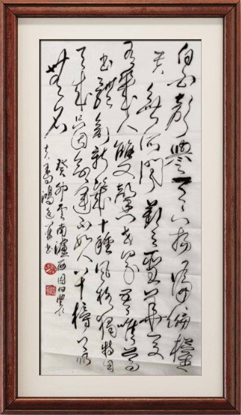 国粹传承 弘扬文化–书画艺术家馬鸿逵插图9中国题字网