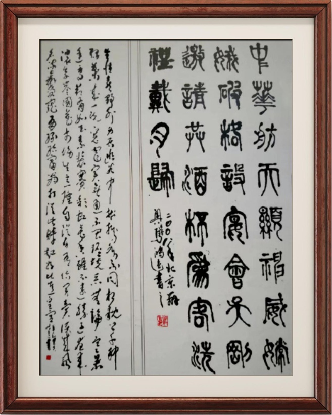 国粹传承 弘扬文化–书画艺术家馬鸿逵插图3中国题字网