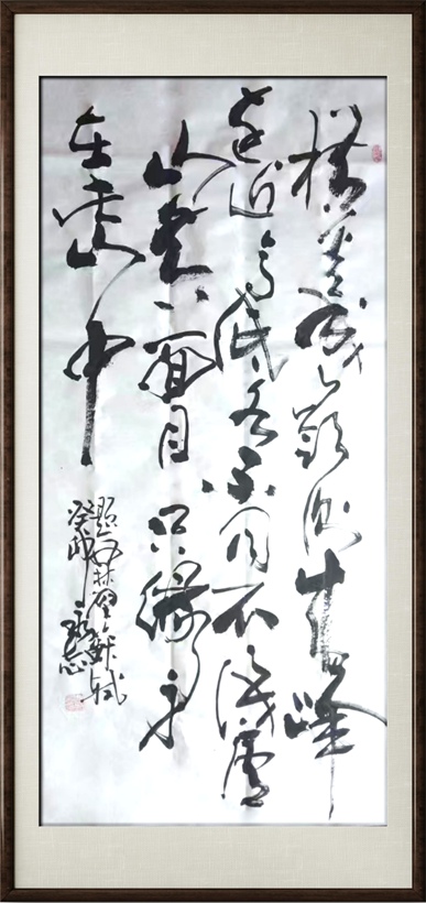 国粹传承 弘扬文化–书画艺术家周永志插图7中国题字网