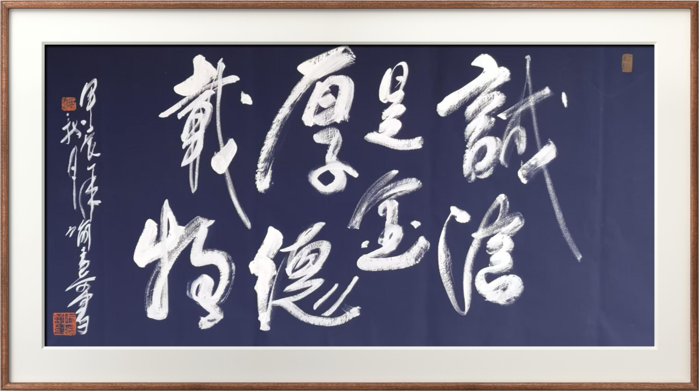 国粹传承 弘扬文化–书画艺术家喻寿奇插图5中国题字网