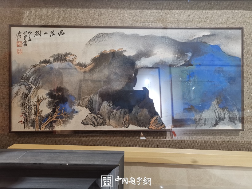 大竹山 規 ほど遠い 水辺にて 希少画集画、状態良好、新品高級額装付 