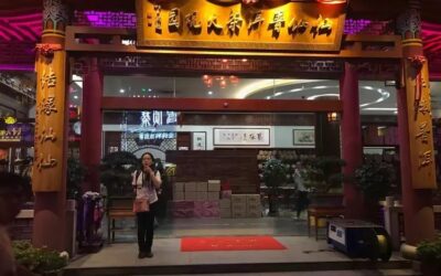 中国书协原主席苏士澍为茶叶企业和品牌题字《仙仙普洱茶》缩略图中国题字网