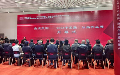 吉光凤羽——2024中国画、油画作品展览在吉林省长春市开幕缩略图中国题字网