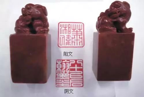 中国传统篆刻印章在用途上的分类有哪些？插图1中国题字网