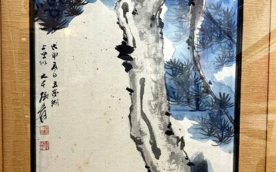 著名书画家张大千精品国画【高瞻远瞩·松柏智者】缩略图中国题字网