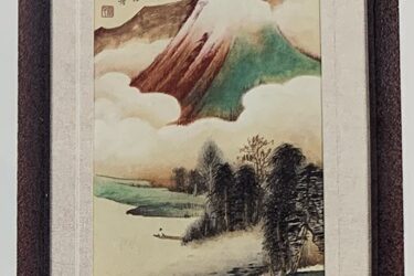 著名书画家张大千青绿山水精品国画【妾住长干近凤台】缩略图中国题字网