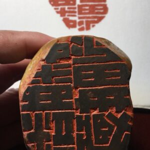 中国题字网书法专家张翀作品-1-5
