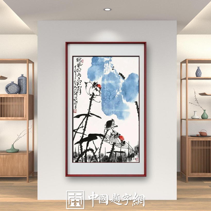 豪宅别墅｜名家书画真迹一站式全屋高端定制中心！插图20中国题字网