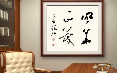 书画作品快递运输如何保证安全 专业包装与物流方案缩略图中国题字网