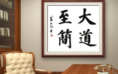 中国题字网开启名家书画定制公开竞标模式缩略图中国题字网