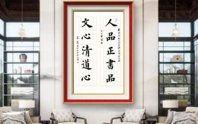 收藏指南｜好的名人名家字画到底要不要装裱，如何装裱？缩略图中国题字网