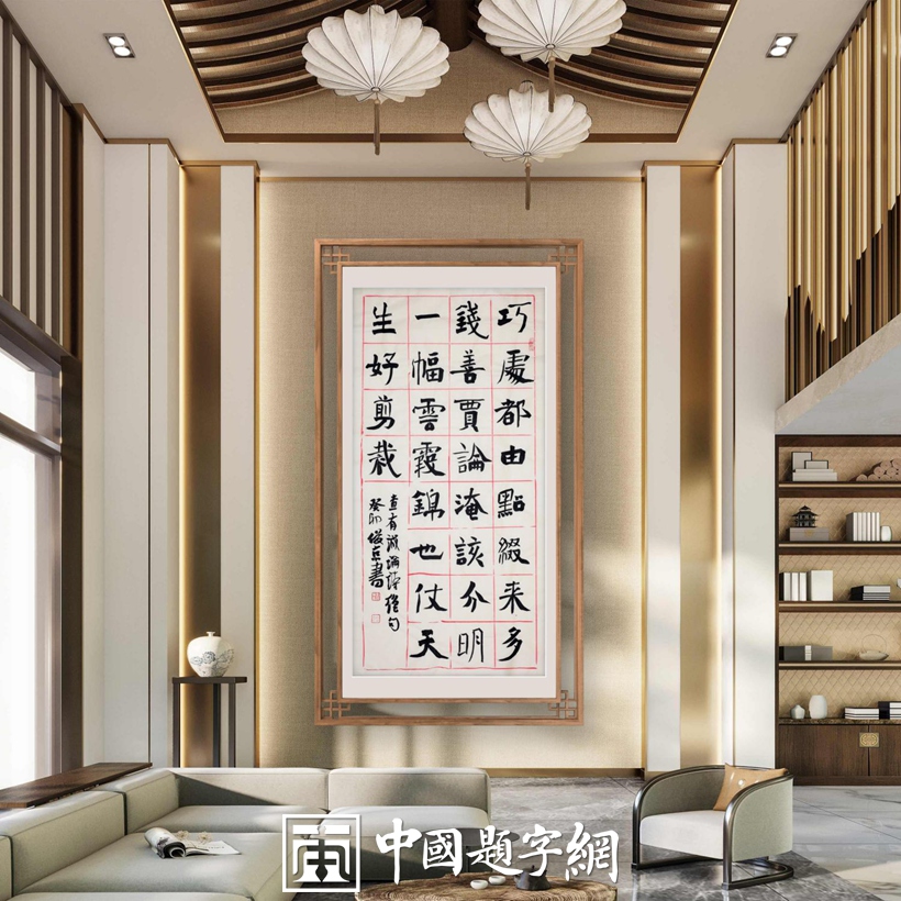 书画作品快递运输如何保证安全 专业包装与物流方案插图1中国题字网