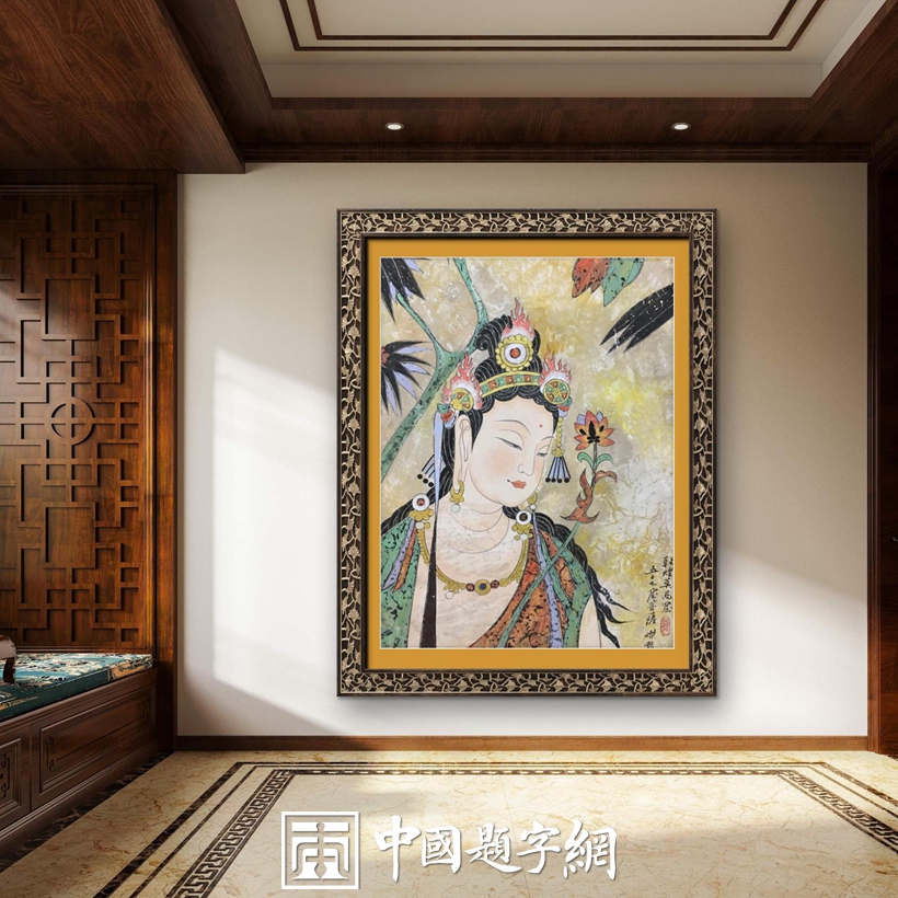 豪宅别墅｜名家书画真迹一站式全屋高端定制中心！插图6中国题字网