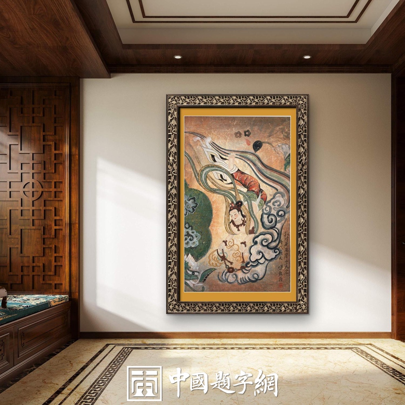 豪宅别墅｜名家书画真迹一站式全屋高端定制中心！插图10中国题字网