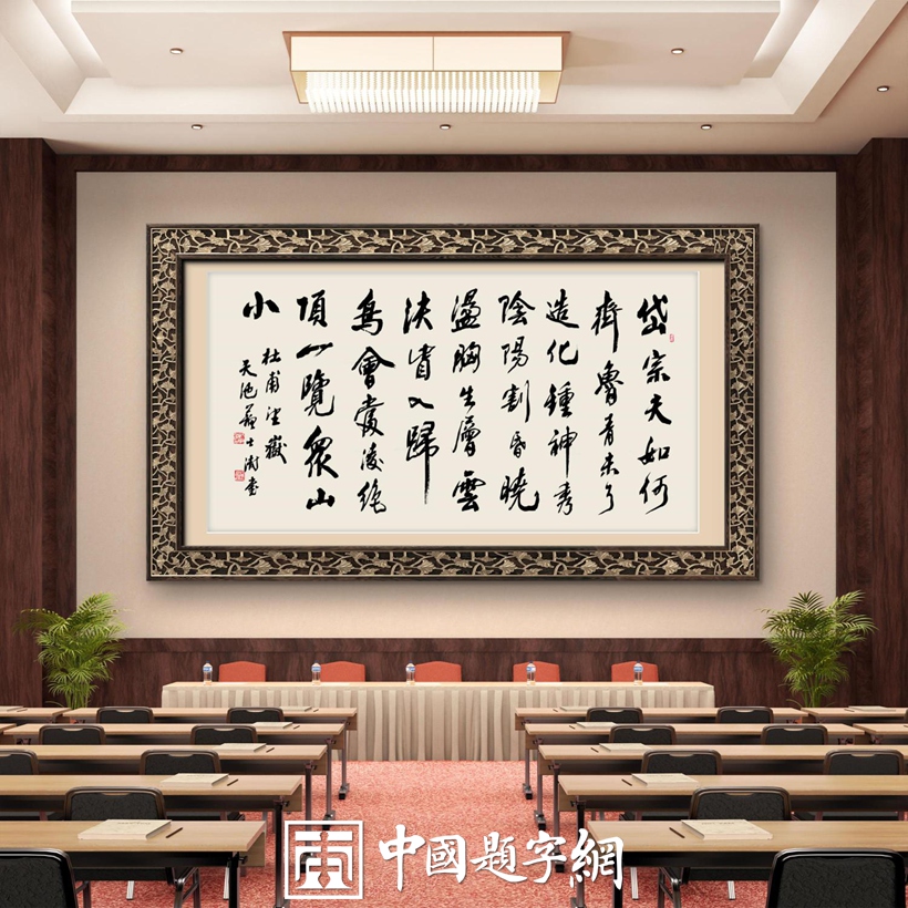 以墨传情，以画达意：名家定制书画为何成为送礼佳选？插图3中国题字网