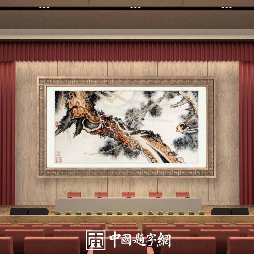 AI智能回答｜为什么画廊倾向于交易书画成品而非定制创作？插图中国题字网