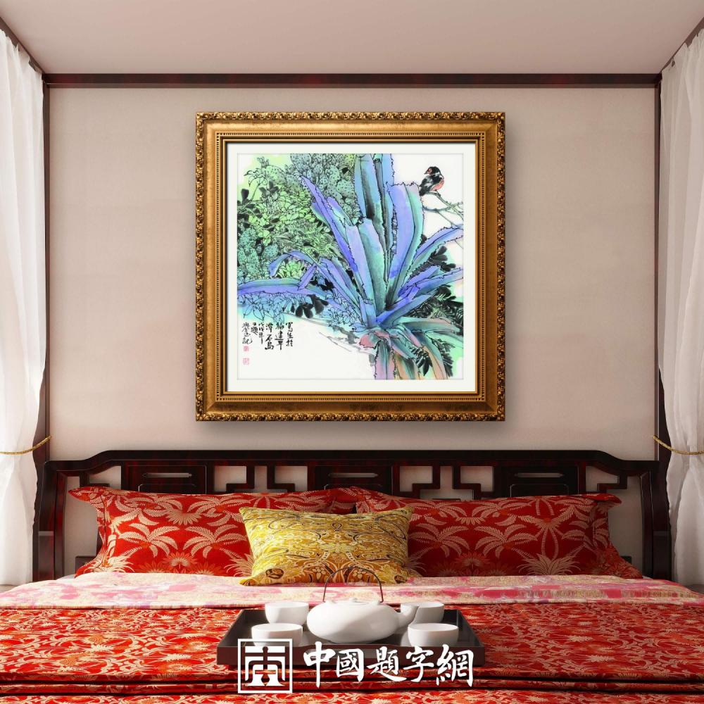 收藏指南｜找画家作画沟通需要注意的事项有哪些？插图1中国题字网