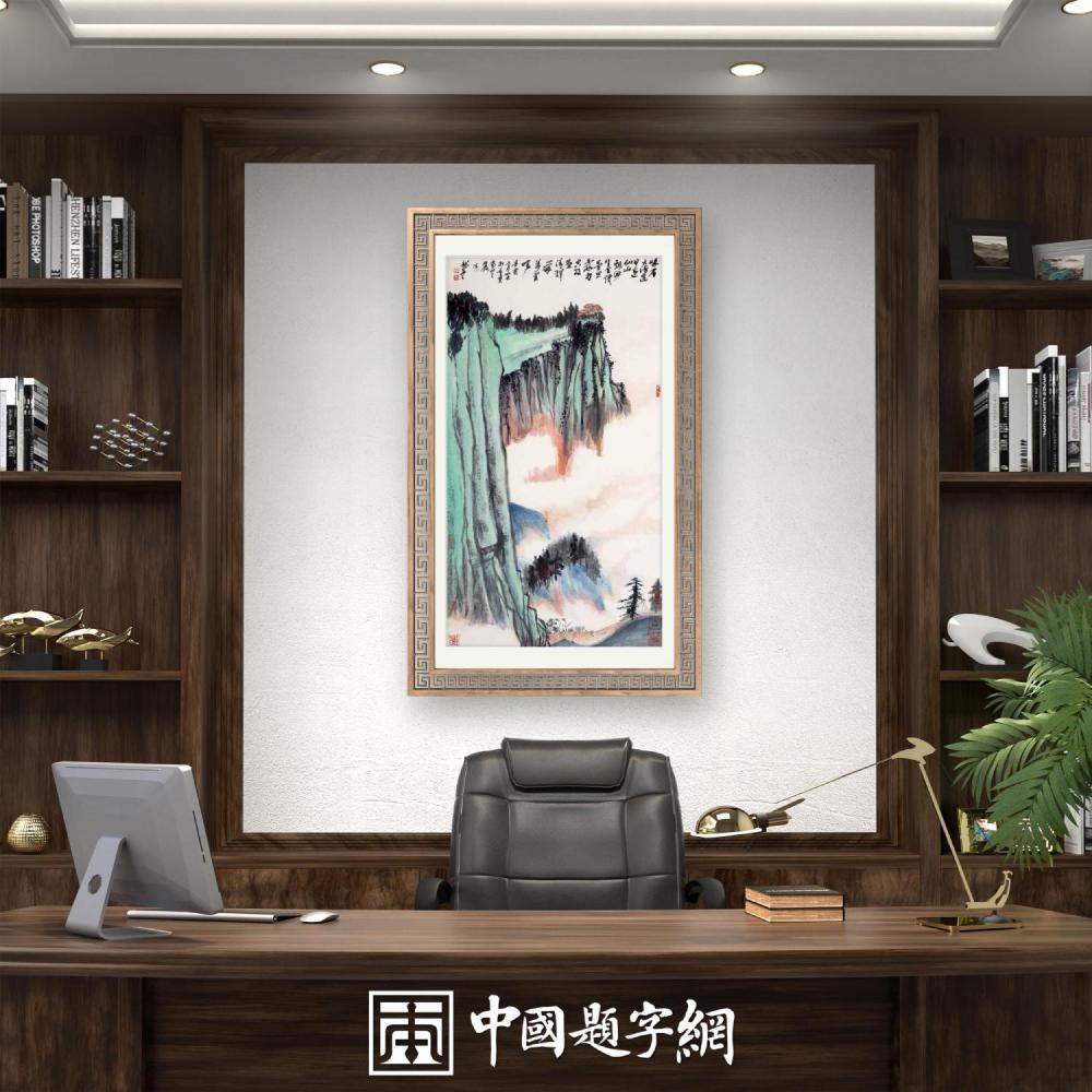 名家书法题字定制,开启个性艺术新体验插图1中国题字网 名家书法题字定制,开启个性艺术新体验插图1中国题字网