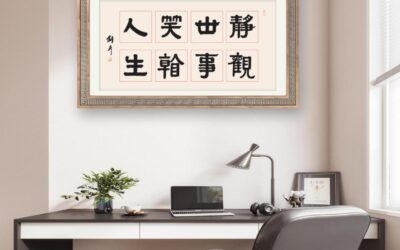 中国题字网成功案例 名人书房定制专题报道缩略图中国题字网