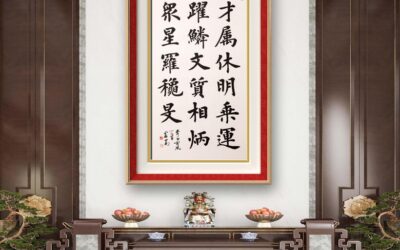 著名书法家卢中南古诗词精品书法【李白古风一首】缩略图中国题字网