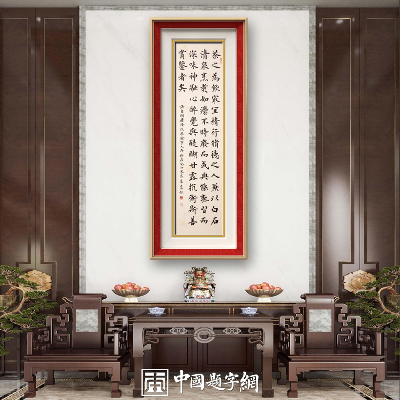 豪宅别墅｜名家书画真迹一站式全屋高端定制中心！插图5中国题字网