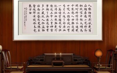 中国传统字画装裱尺寸对照表，收藏备查以选择合适的字画缩略图中国题字网