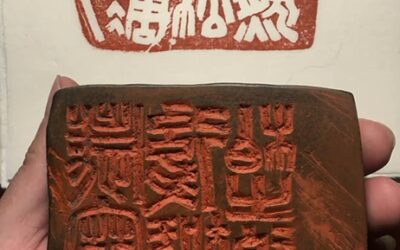著名篆刻艺术家张翀作品《岁寒然后知松柏之后凋也》|印章定制收藏缩略图中国题字网