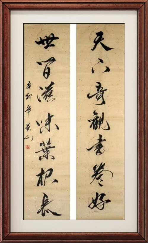国粹传承 弘扬文化–书画艺术家黄忠平插图8中国题字网