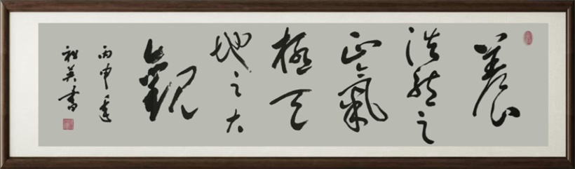 国粹传承 弘扬文化–书画艺术家阮祖英插图2中国题字网
