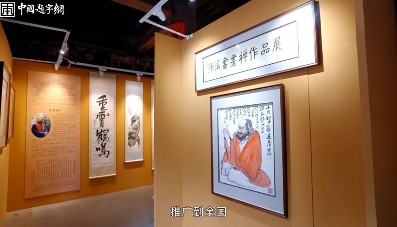 中国传统书画规格尺寸的计算（换算）方法，收藏备查知大小插图3中国题字网