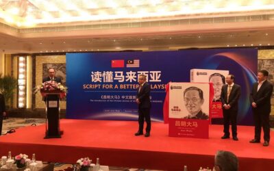 书画名家李士良为马来西亚总理安瓦尔创作肖像并出席新书发布会缩略图中国题字网