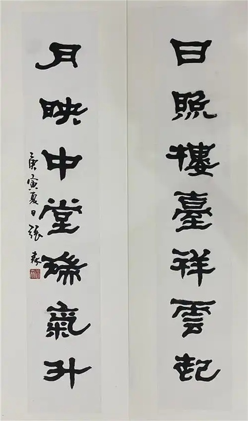 著名书法家张森书法作品润格（价格）｜名家书画定制收藏插图中国题字网