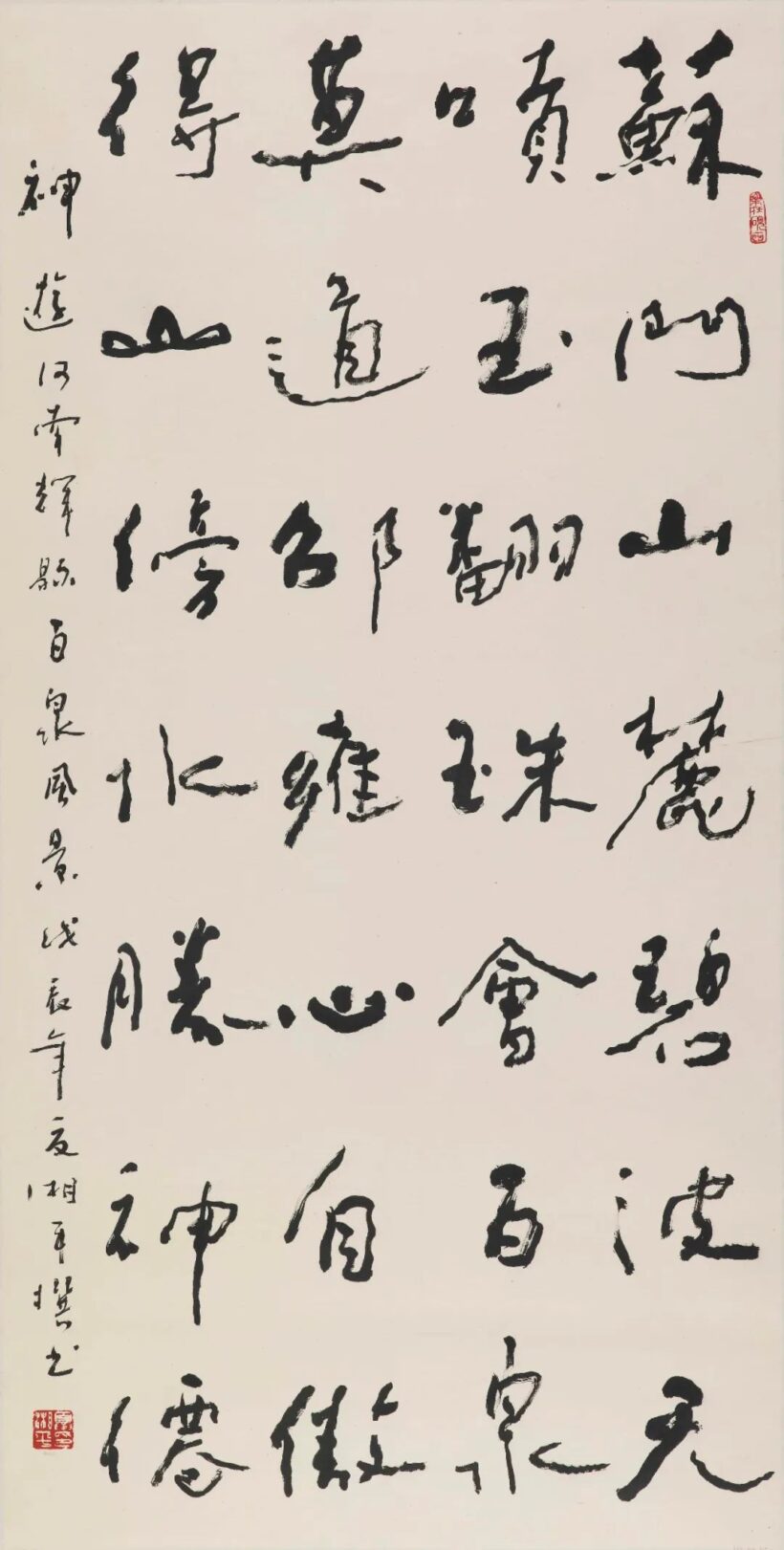 著名书法家夏湘平书法作品润格（价格）｜名家书画定制收藏插图3中国题字网
