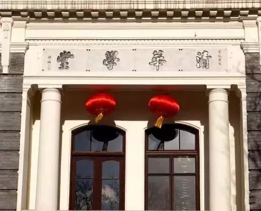 名满天下的清华园书法题字，您见过几处？插图1中国题字网