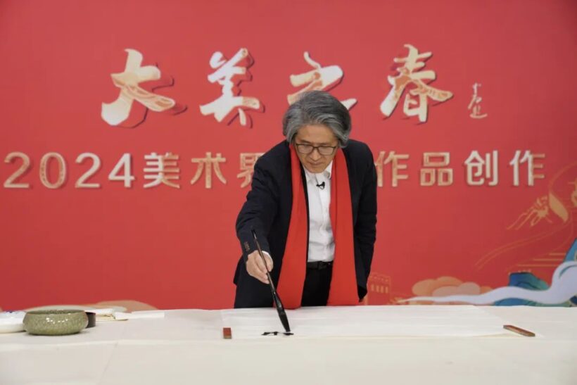 郑晓华.著名书法家和研究学者/博士生导师｜作品定制插图中国题字网