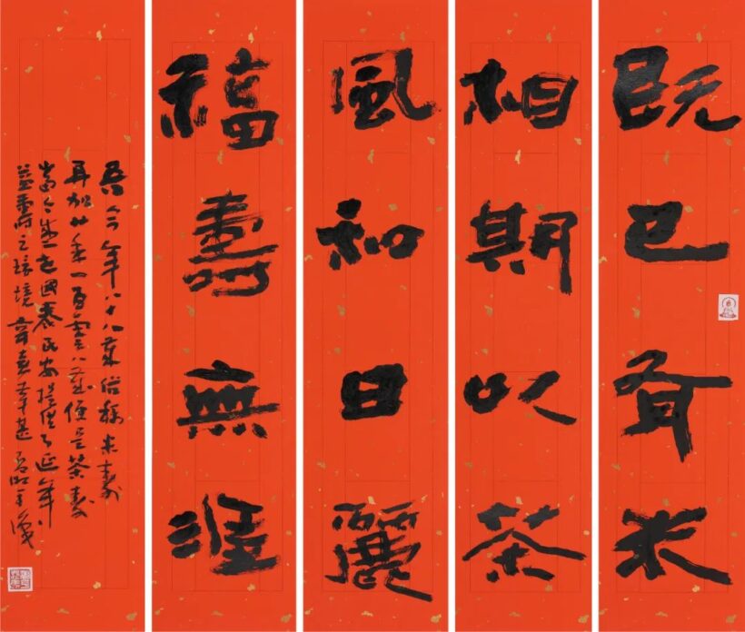 著名书法家夏湘平书法作品润格（价格）｜名家书画定制收藏插图5中国题字网
