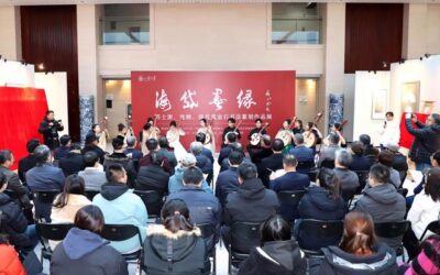 “海岱墨缘——苏士澍、连辑、骆芃芃金石书法篆刻作品展”在山大开幕缩略图中国题字网