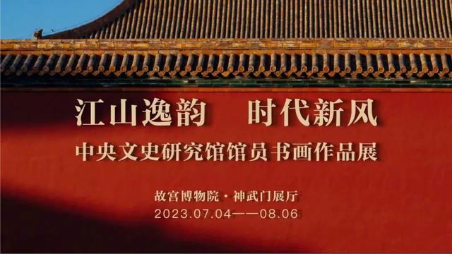 郭怡孮国画作品:江山逸韵 时代新风|作品定制插图10中国题字网 郭怡孮国画作品:江山逸韵 时代新风|作品定制插图10中国题字网
