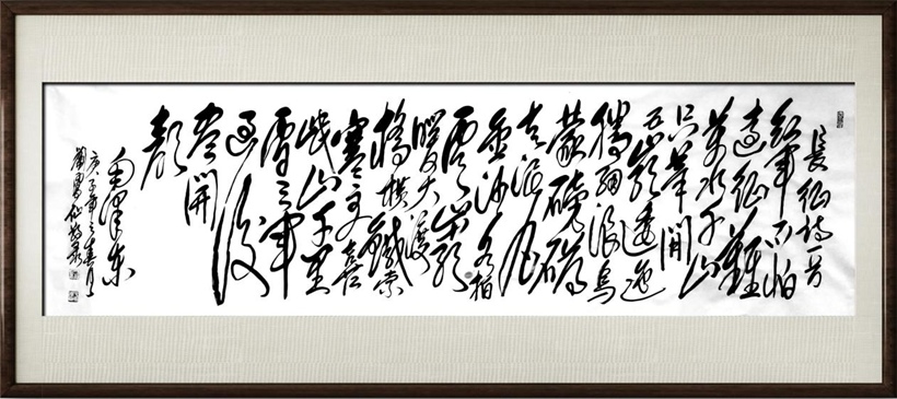 国粹传承 弘扬文化–书画艺术家刘凤仙插图中国题字网