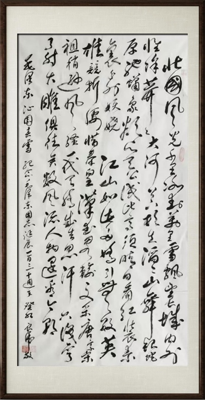 国粹传承 弘扬文化–书画艺术家王良虎插图9中国题字网