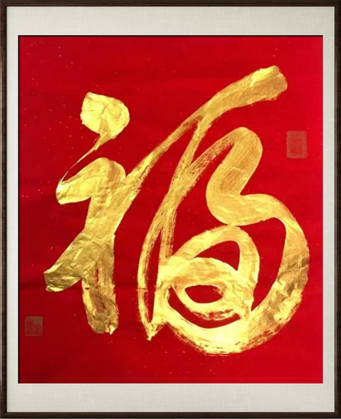 国粹传承 弘扬文化–书画艺术家王良虎插图5中国题字网