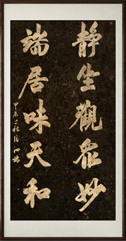 国粹传承 弘扬文化–书画艺术家张泗端插图8中国题字网