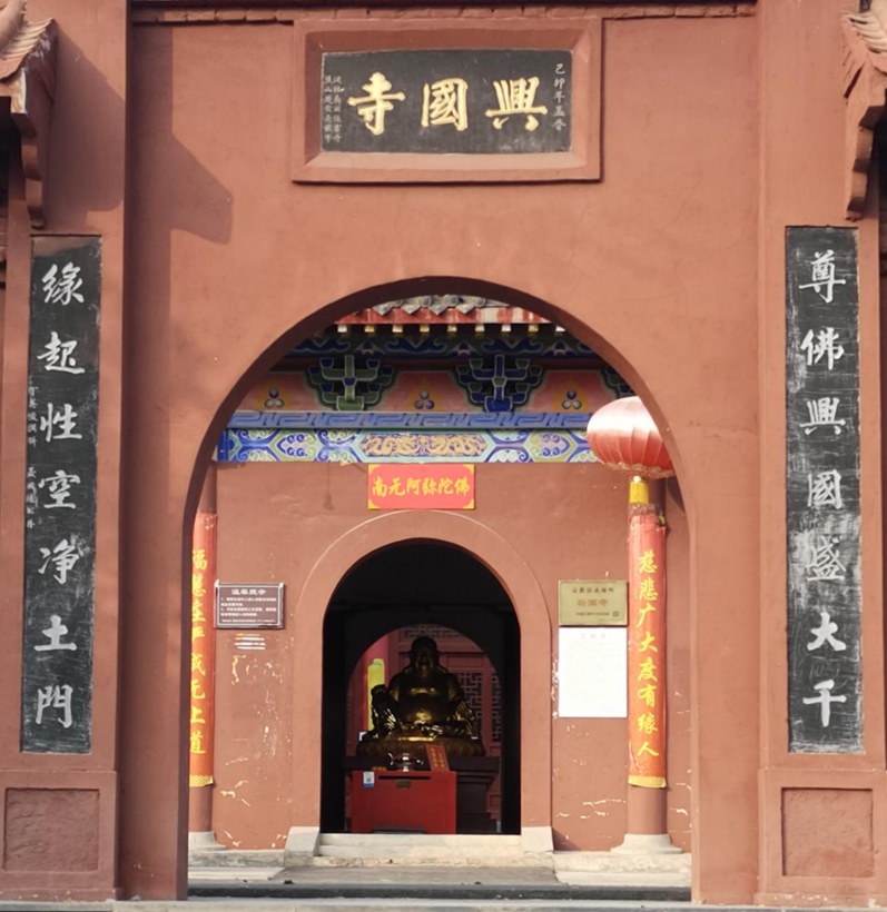 国粹传承 弘扬文化–书画艺术家聂国强插图9中国题字网