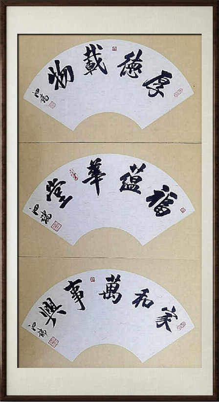 国粹传承 弘扬文化–书画艺术家张泗端插图9中国题字网