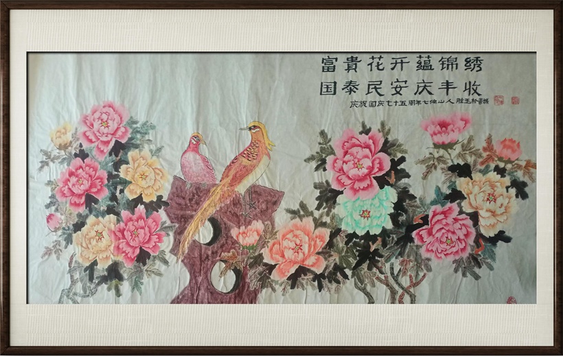 国粹传承 弘扬文化–书画艺术家李胜玉插图1中国题字网