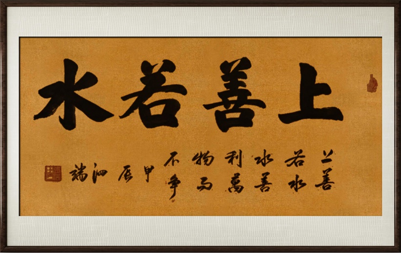 国粹传承 弘扬文化–书画艺术家张泗端插图1中国题字网