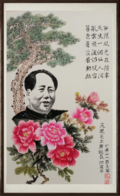 国粹传承 弘扬文化–书画艺术家李胜玉插图5中国题字网