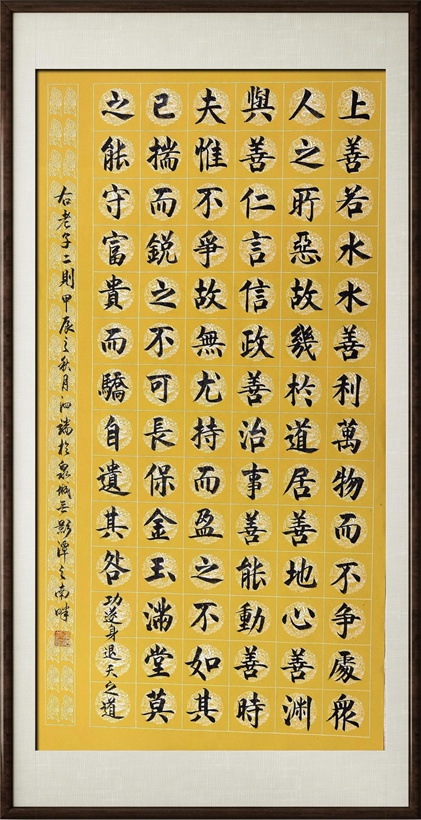 国粹传承 弘扬文化–书画艺术家张泗端插图5中国题字网