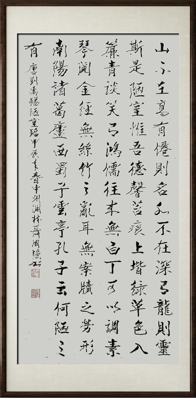 国粹传承 弘扬文化–书画艺术家聂国强插图6中国题字网